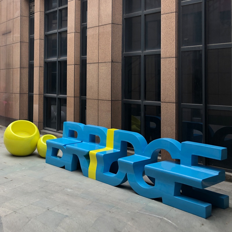 玻璃鋼字母座椅藝術造型坐凳 玻璃鋼字母座椅藝術造型坐凳