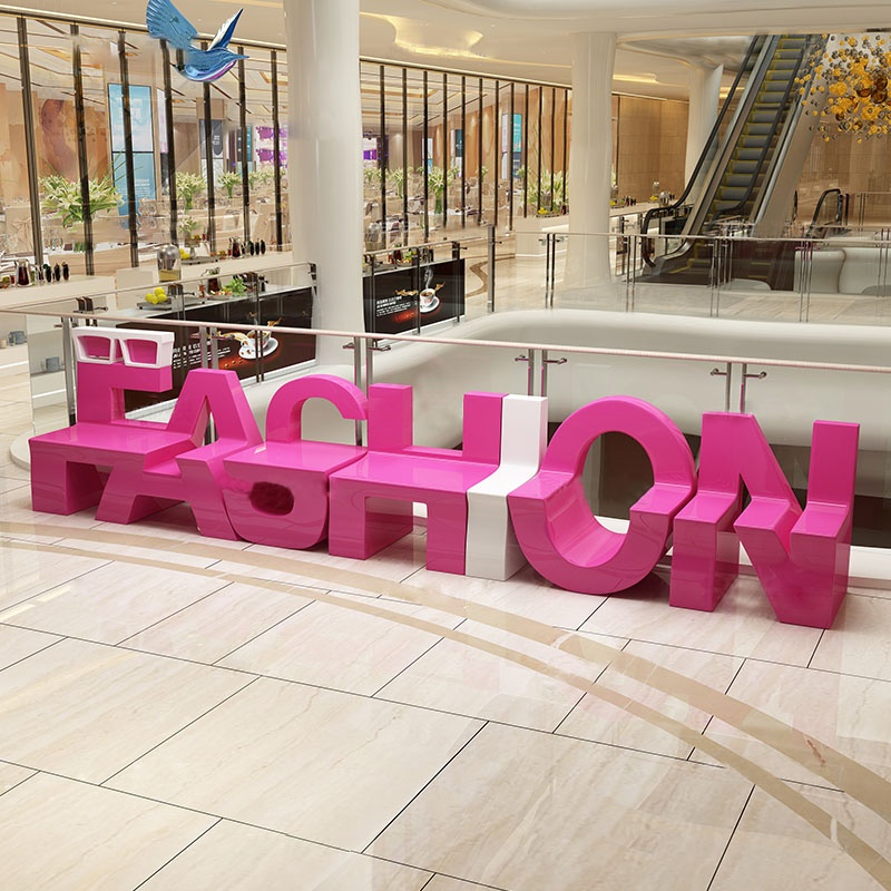 玻璃鋼字母座椅藝術造型坐凳 玻璃鋼字母座椅藝術造型坐凳