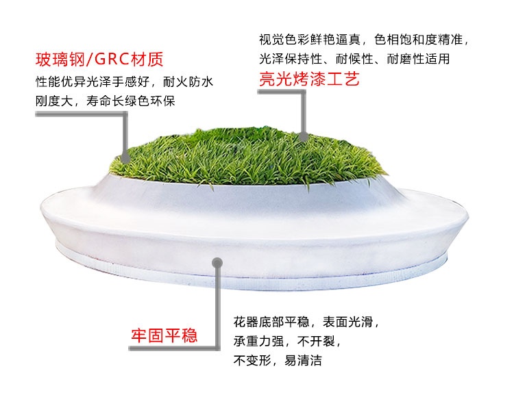 玻璃鋼異形樹(shù)池坐凳景觀戶(hù)外花壇