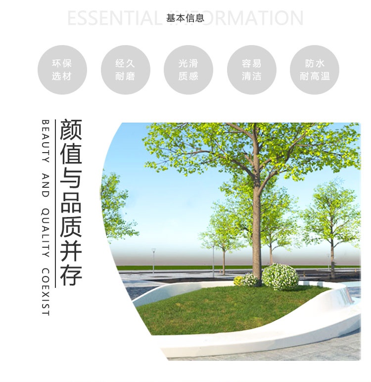 玻璃鋼異形樹(shù)池坐凳景觀戶(hù)外花壇