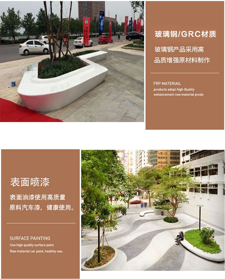 玻璃鋼異形樹(shù)池坐凳景觀戶(hù)外花壇