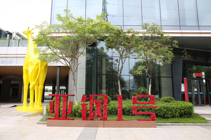亞鋼1號(hào)商業(yè)戶外景觀美陳雕塑小品制作案例