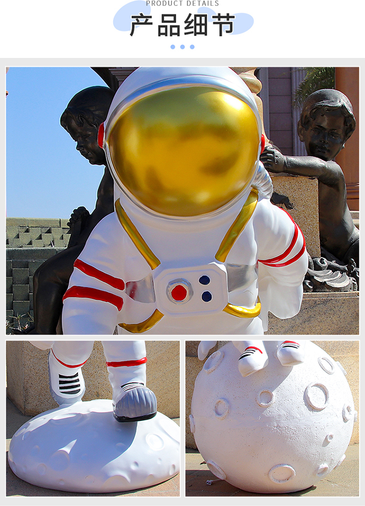 玻璃鋼宇航員雕塑網(wǎng)紅打卡太空人擺件 玻璃鋼宇航員雕塑網(wǎng)紅打卡太空人擺件
