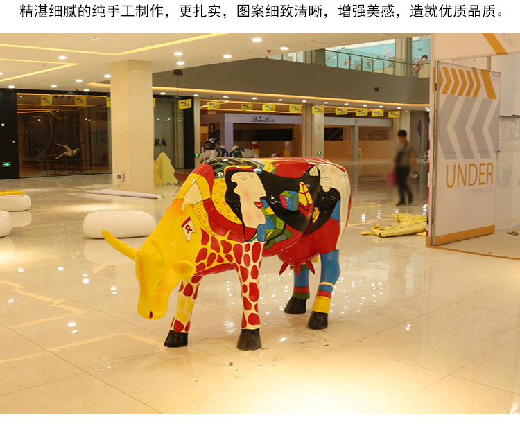 玻璃鋼彩繪牛雕塑商場動物美陳擺件