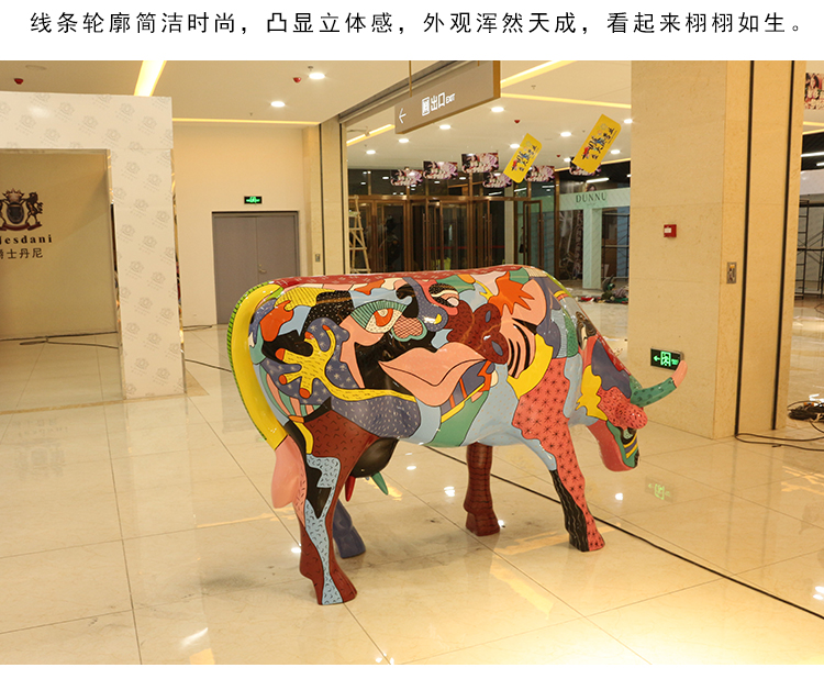 玻璃鋼彩繪牛雕塑商場動物美陳擺件