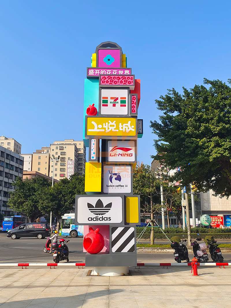 商業(yè)廣場不銹鋼精神堡壘大型景觀標識牌 商業(yè)廣場不銹鋼精神堡壘大型景觀標識牌
