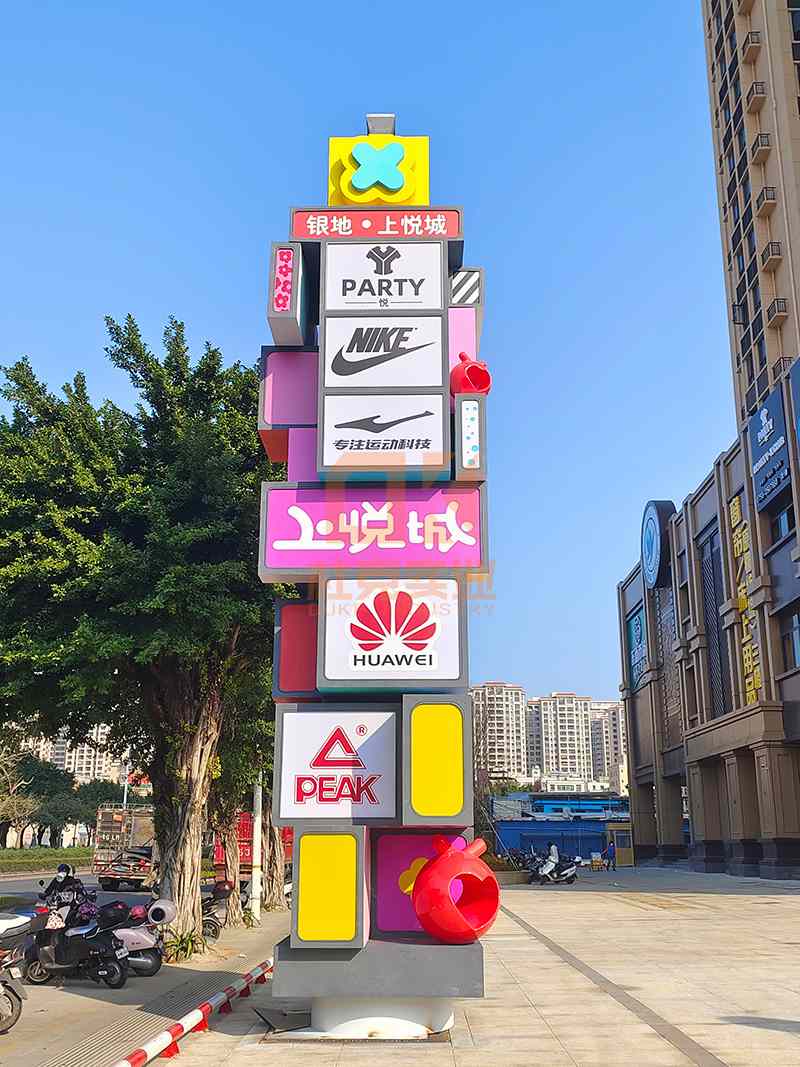 商業(yè)廣場不銹鋼精神堡壘大型景觀標識牌 商業(yè)廣場不銹鋼精神堡壘大型景觀標識牌
