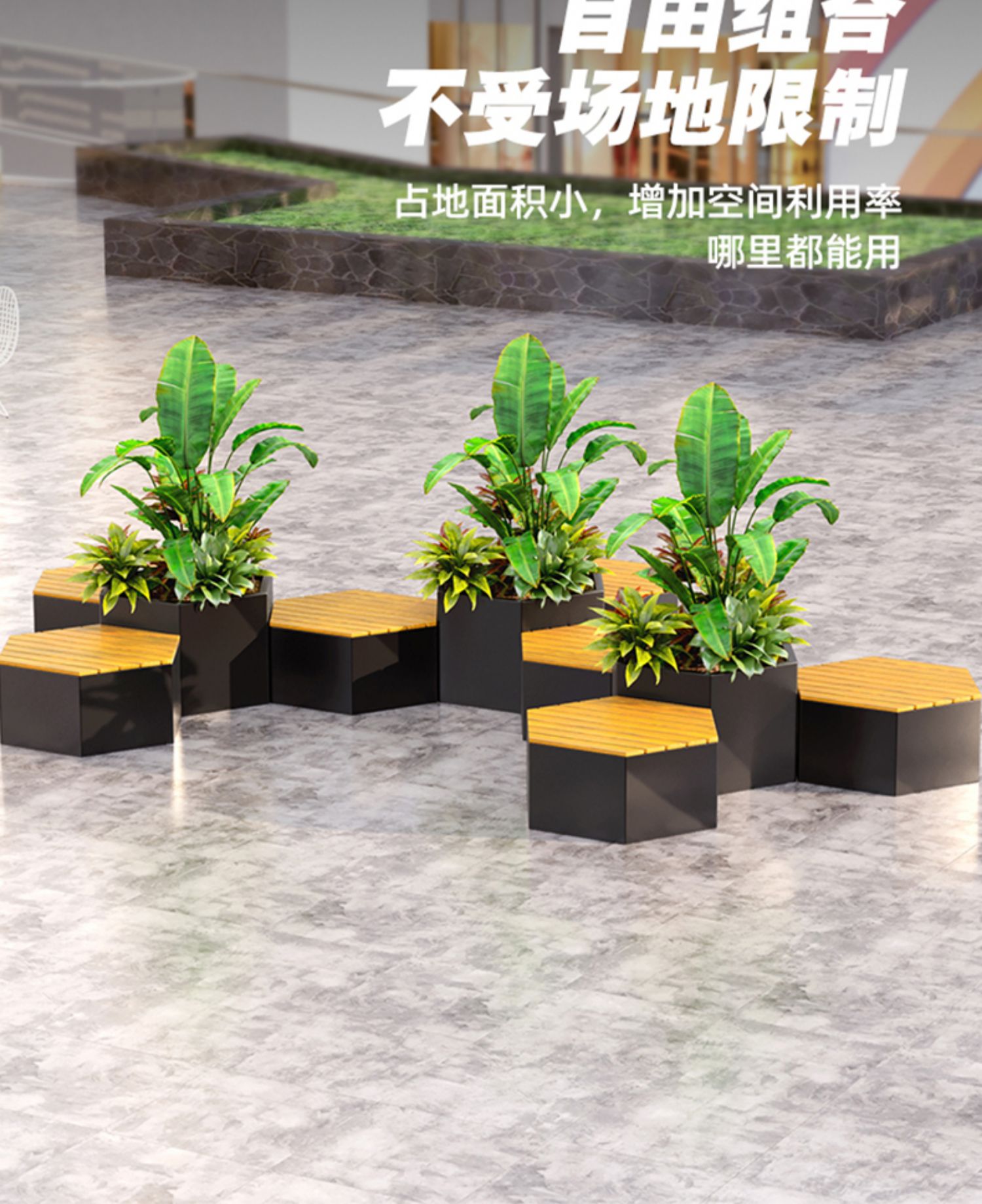 不銹鋼異形坐凳六邊形景觀商場花箱座椅