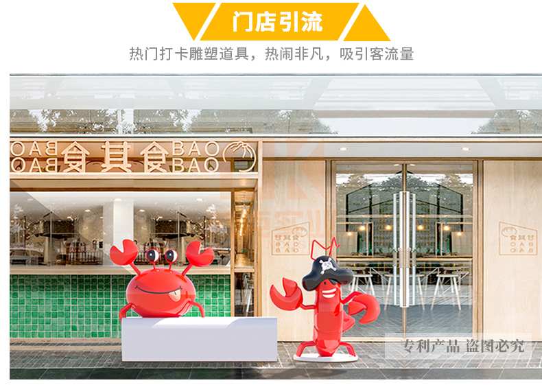 玻璃鋼動(dòng)物組合座椅螃蟹龍蝦雕塑藝術(shù)景觀造型坐凳 玻璃鋼動(dòng)物組合座椅螃蟹龍蝦雕塑藝術(shù)景觀造型坐凳