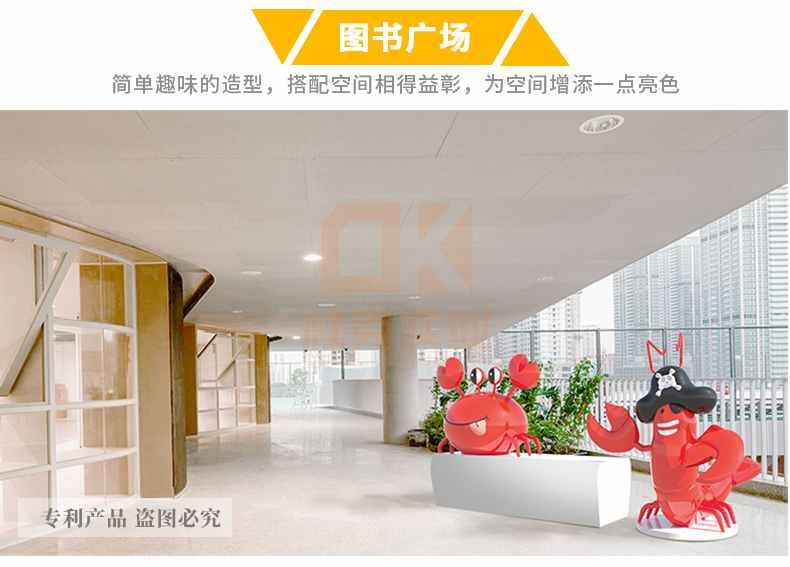 玻璃鋼動(dòng)物組合座椅螃蟹龍蝦雕塑藝術(shù)景觀造型坐凳 玻璃鋼動(dòng)物組合座椅螃蟹龍蝦雕塑藝術(shù)景觀造型坐凳