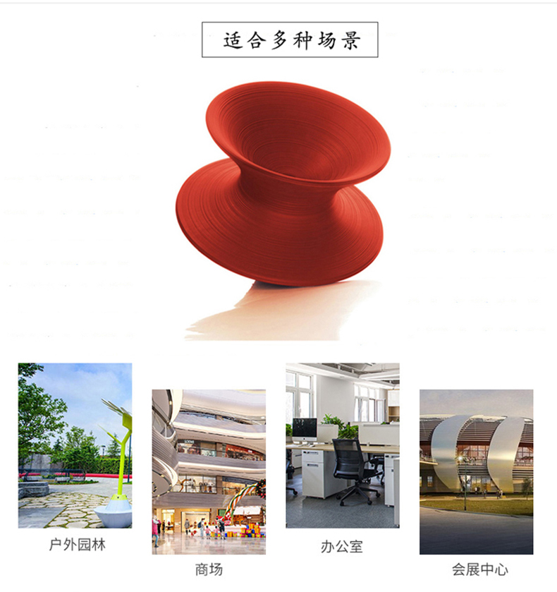 360度旋轉(zhuǎn)玻璃鋼不倒翁陀螺座椅