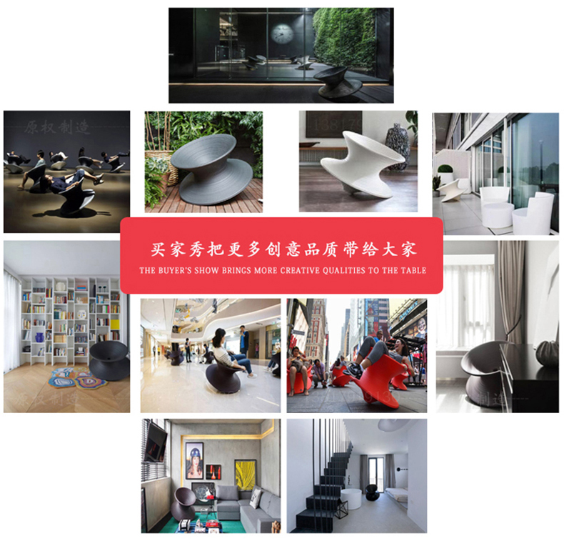 360度旋轉(zhuǎn)玻璃鋼不倒翁陀螺座椅