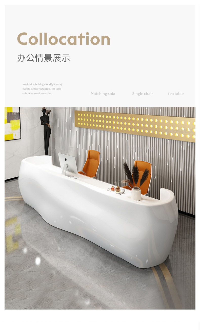 玻璃鋼異形前臺(tái)服務(wù)臺(tái)藝術(shù)吧臺(tái)