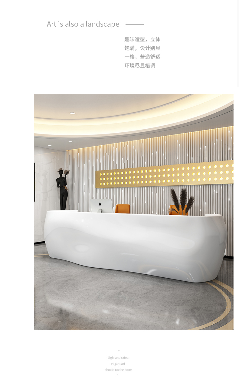 玻璃鋼異形前臺(tái)服務(wù)臺(tái)藝術(shù)吧臺(tái)