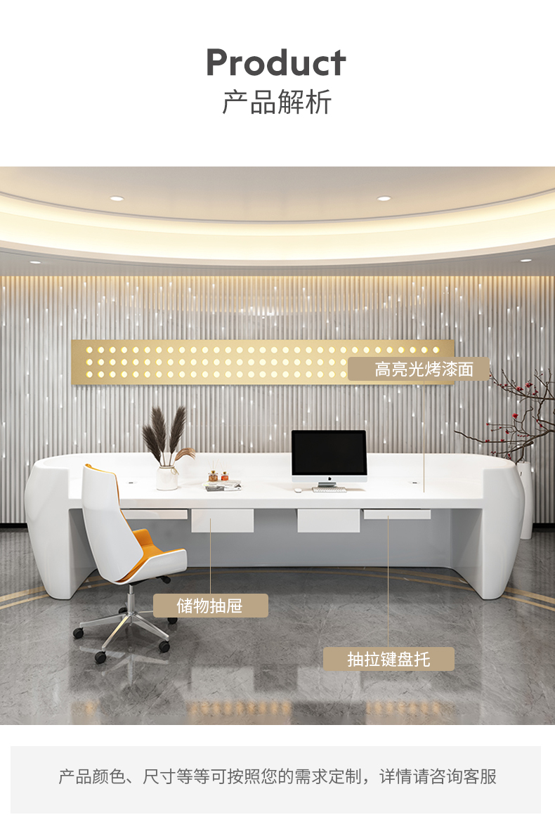 玻璃鋼異形前臺(tái)服務(wù)臺(tái)藝術(shù)吧臺(tái)