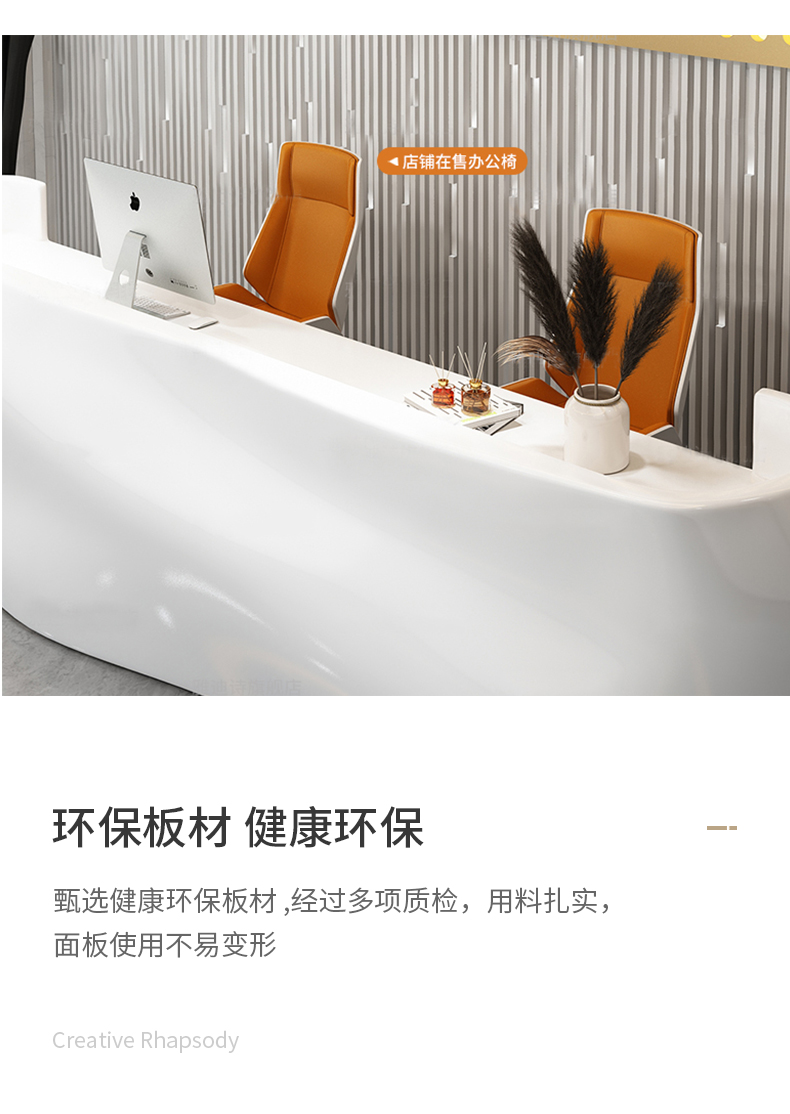 玻璃鋼異形前臺(tái)服務(wù)臺(tái)藝術(shù)吧臺(tái)