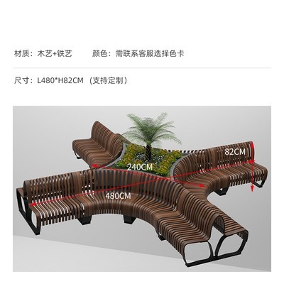 鐵藝公園景觀坐凳不銹鋼戶外異形休閑座椅 鐵藝公園景觀坐凳不銹鋼戶外異形休閑座椅