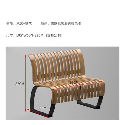 鐵藝公園景觀坐凳不銹鋼戶外異形休閑座椅 鐵藝公園景觀坐凳不銹鋼戶外異形休閑座椅
