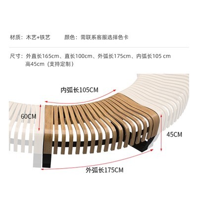 鐵藝公園景觀坐凳不銹鋼戶外異形休閑座椅 鐵藝公園景觀坐凳不銹鋼戶外異形休閑座椅