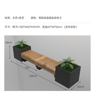 鐵藝公園景觀坐凳不銹鋼戶外異形休閑座椅 鐵藝公園景觀坐凳不銹鋼戶外異形休閑座椅