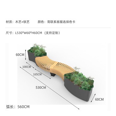 鐵藝公園景觀坐凳不銹鋼戶外異形休閑座椅 鐵藝公園景觀坐凳不銹鋼戶外異形休閑座椅