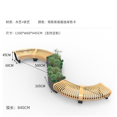 鐵藝公園景觀坐凳不銹鋼戶外異形休閑座椅 鐵藝公園景觀坐凳不銹鋼戶外異形休閑座椅
