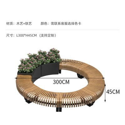 鐵藝公園景觀坐凳不銹鋼戶外異形休閑座椅 鐵藝公園景觀坐凳不銹鋼戶外異形休閑座椅