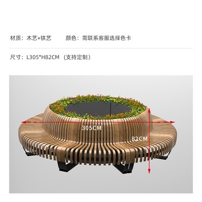 鐵藝公園景觀坐凳不銹鋼戶外異形休閑座椅 鐵藝公園景觀坐凳不銹鋼戶外異形休閑座椅