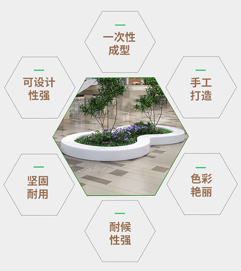 戶外玻璃鋼坐凳異形樹池景觀花壇種植池座椅