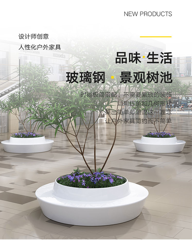 戶外玻璃鋼坐凳異形樹池景觀花壇種植池座椅