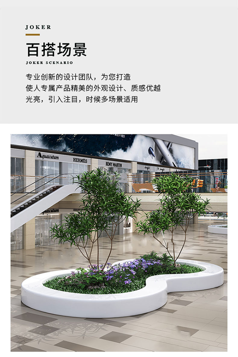 戶外玻璃鋼坐凳異形樹池景觀花壇種植池座椅