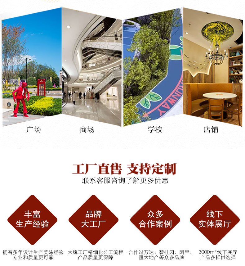 戶外玻璃鋼坐凳異形樹池景觀花壇種植池座椅