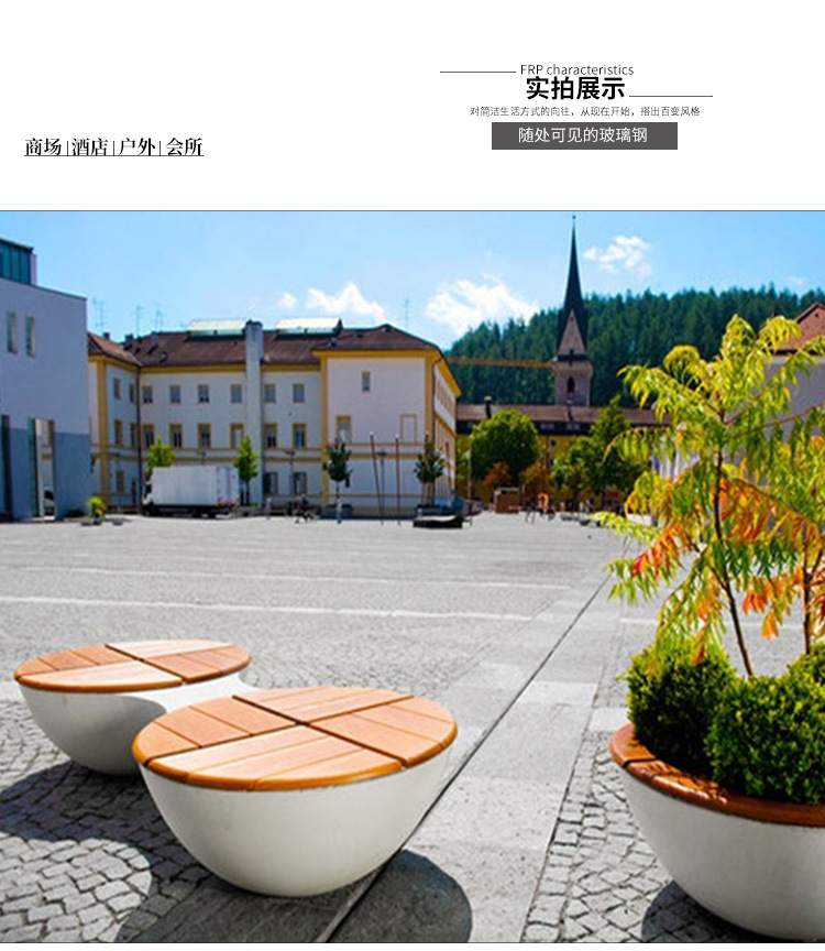 戶外玻璃鋼木面三人位異形坐凳景觀廣場(chǎng)休閑座椅 戶外玻璃鋼木面三人位異形坐凳景觀廣場(chǎng)休閑座椅