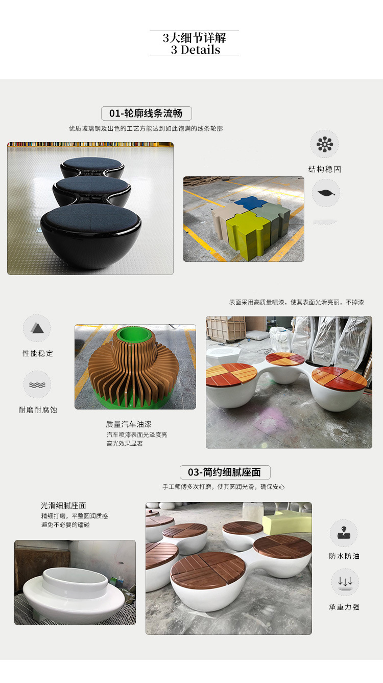 戶外玻璃鋼木面三人位異形坐凳景觀廣場(chǎng)休閑座椅 戶外玻璃鋼木面三人位異形坐凳景觀廣場(chǎng)休閑座椅