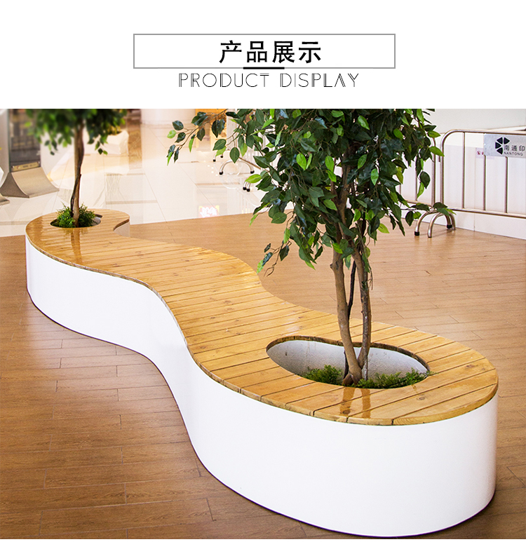 戶外玻璃鋼花壇座椅防腐木異形景觀廣場坐凳 戶外玻璃鋼花壇座椅防腐木異形景觀廣場坐凳