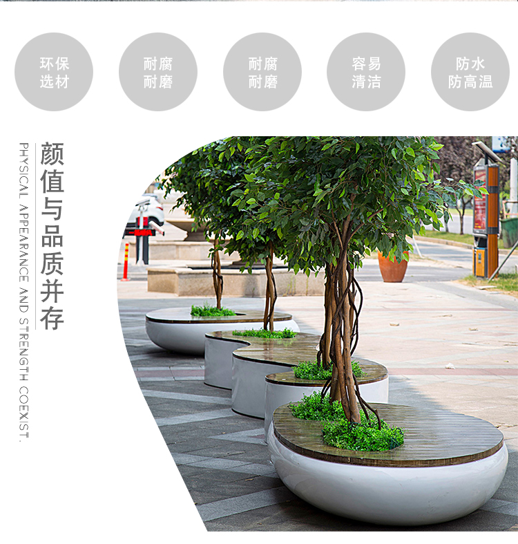 戶外玻璃鋼花壇座椅防腐木異形景觀廣場坐凳 戶外玻璃鋼花壇座椅防腐木異形景觀廣場坐凳