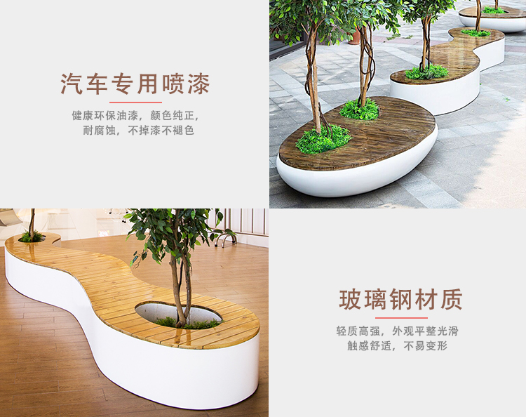 戶外玻璃鋼花壇座椅防腐木異形景觀廣場坐凳 戶外玻璃鋼花壇座椅防腐木異形景觀廣場坐凳