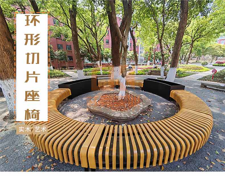 不銹鋼夾板木戶外異形坐凳金屬鐵藝景觀休閑座椅 不銹鋼夾板木戶外異形坐凳金屬鐵藝景觀休閑座椅