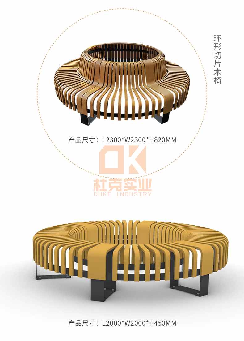 不銹鋼夾板木戶外異形坐凳金屬鐵藝景觀休閑座椅 不銹鋼夾板木戶外異形坐凳金屬鐵藝景觀休閑座椅