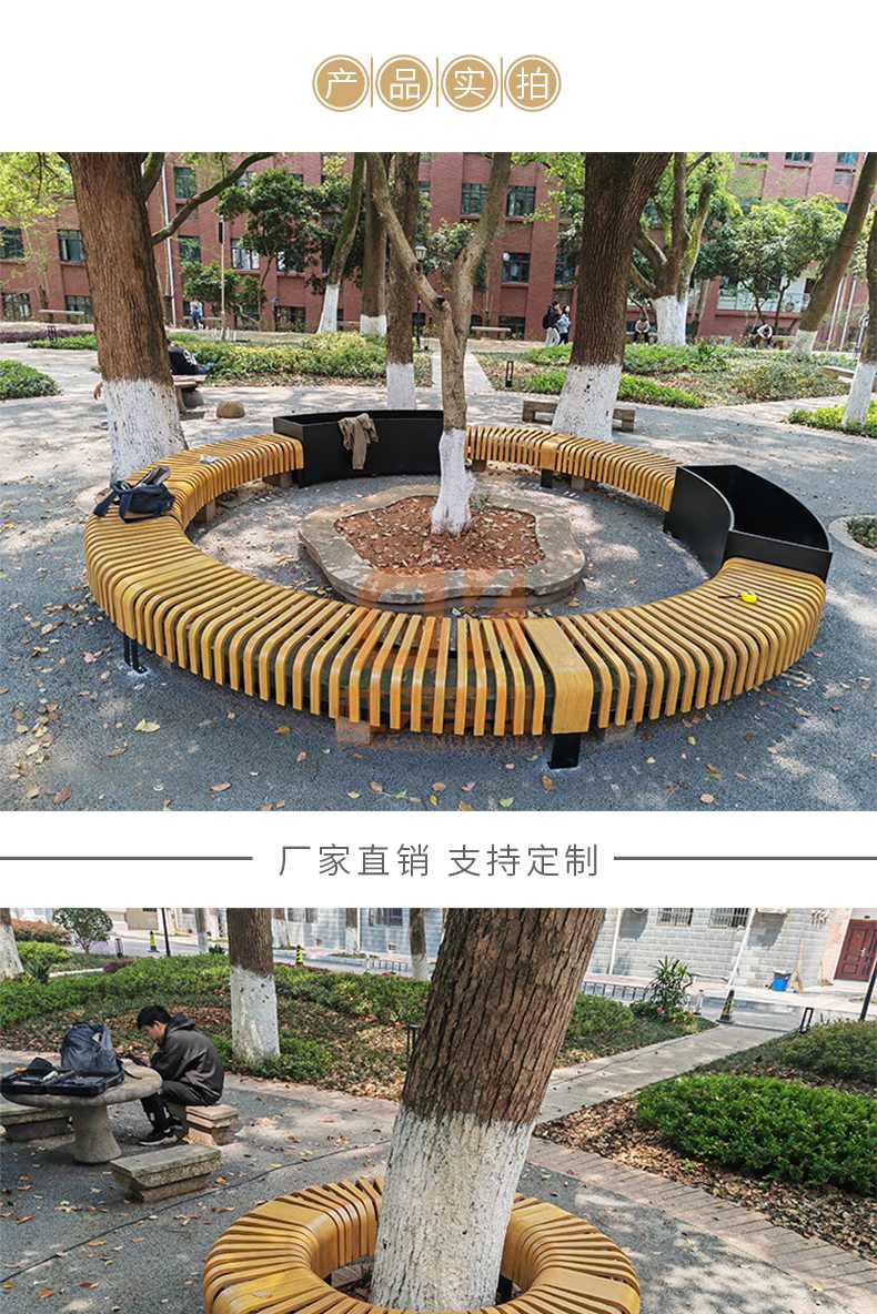 不銹鋼夾板木戶外異形坐凳金屬鐵藝景觀休閑座椅 不銹鋼夾板木戶外異形坐凳金屬鐵藝景觀休閑座椅