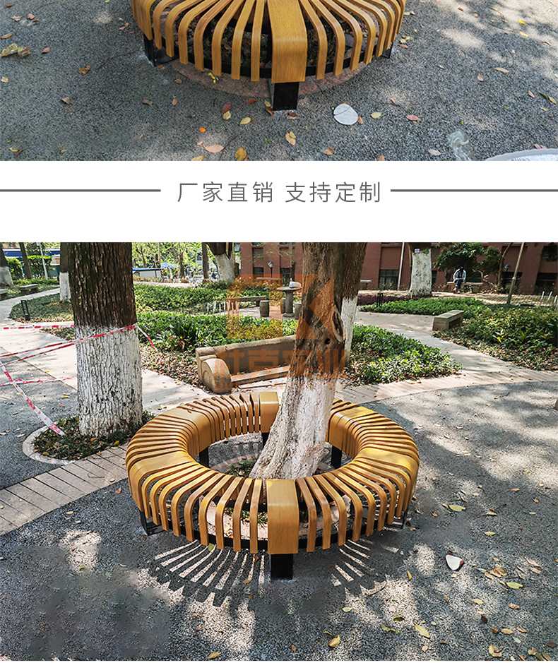 不銹鋼夾板木戶外異形坐凳金屬鐵藝景觀休閑座椅 不銹鋼夾板木戶外異形坐凳金屬鐵藝景觀休閑座椅