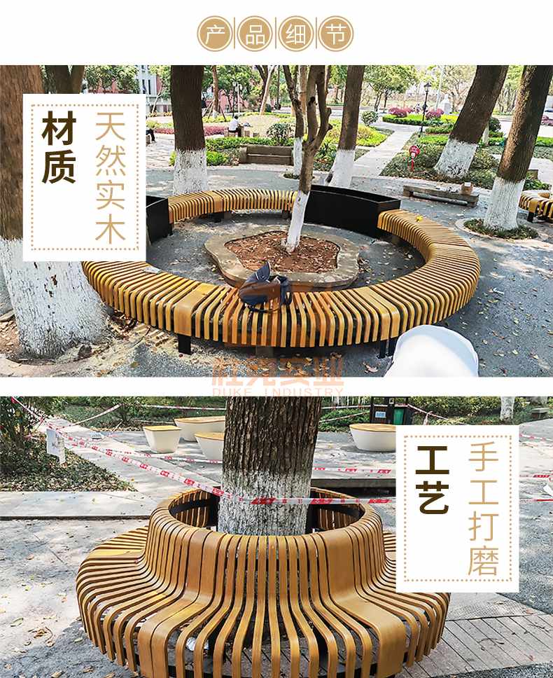 不銹鋼夾板木戶外異形坐凳金屬鐵藝景觀休閑座椅 不銹鋼夾板木戶外異形坐凳金屬鐵藝景觀休閑座椅