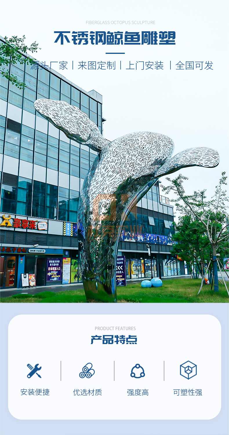 不銹鋼鯨魚(yú)雕塑景觀廣場(chǎng)公園動(dòng)物造型海豚擺件 不銹鋼鯨魚(yú)雕塑景觀廣場(chǎng)公園動(dòng)物造型海豚擺件
