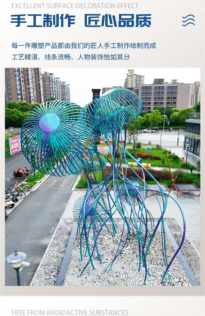 不銹鋼水母鏤空雕塑景觀金屬異形藝術(shù)擺件 不銹鋼水母鏤空雕塑景觀金屬異形藝術(shù)擺件