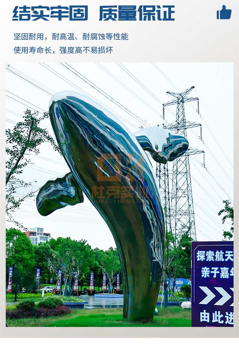 不銹鋼鯨魚(yú)雕塑景觀廣場(chǎng)公園動(dòng)物造型海豚擺件 不銹鋼鯨魚(yú)雕塑景觀廣場(chǎng)公園動(dòng)物造型海豚擺件