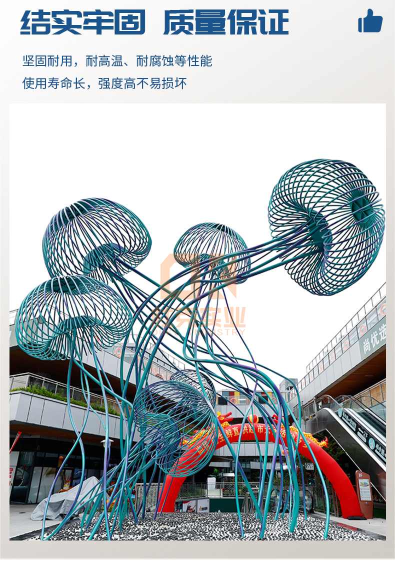 不銹鋼水母鏤空雕塑景觀金屬異形藝術(shù)擺件 不銹鋼水母鏤空雕塑景觀金屬異形藝術(shù)擺件
