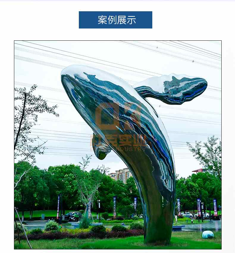 不銹鋼鯨魚(yú)雕塑景觀廣場(chǎng)公園動(dòng)物造型海豚擺件 不銹鋼鯨魚(yú)雕塑景觀廣場(chǎng)公園動(dòng)物造型海豚擺件