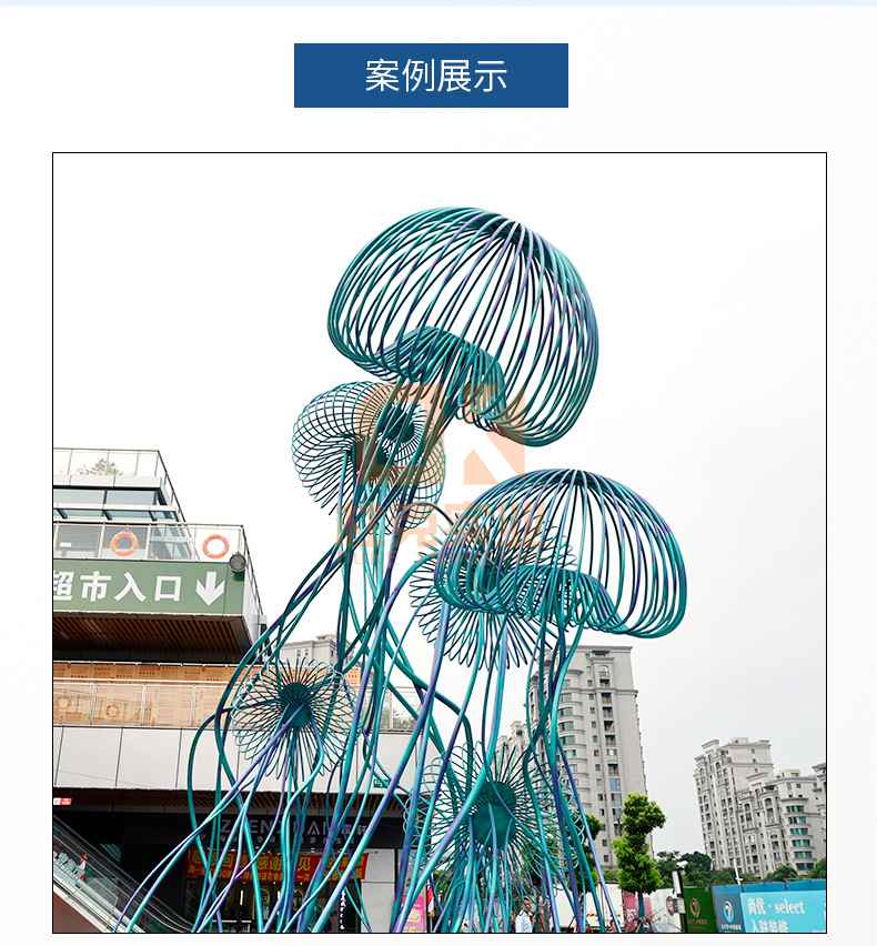 不銹鋼水母鏤空雕塑景觀金屬異形藝術(shù)擺件 不銹鋼水母鏤空雕塑景觀金屬異形藝術(shù)擺件