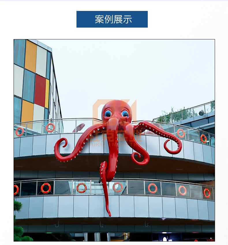 大型玻璃鋼章魚(yú)雕塑商業(yè)廣場(chǎng)樓頂景觀造型擺件 大型玻璃鋼章魚(yú)雕塑商業(yè)廣場(chǎng)樓頂景觀造型擺件