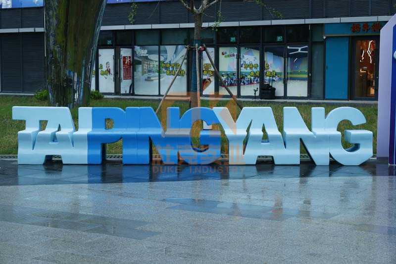 上海中環(huán)太平洋廣場美陳景觀雕塑小品制作案例